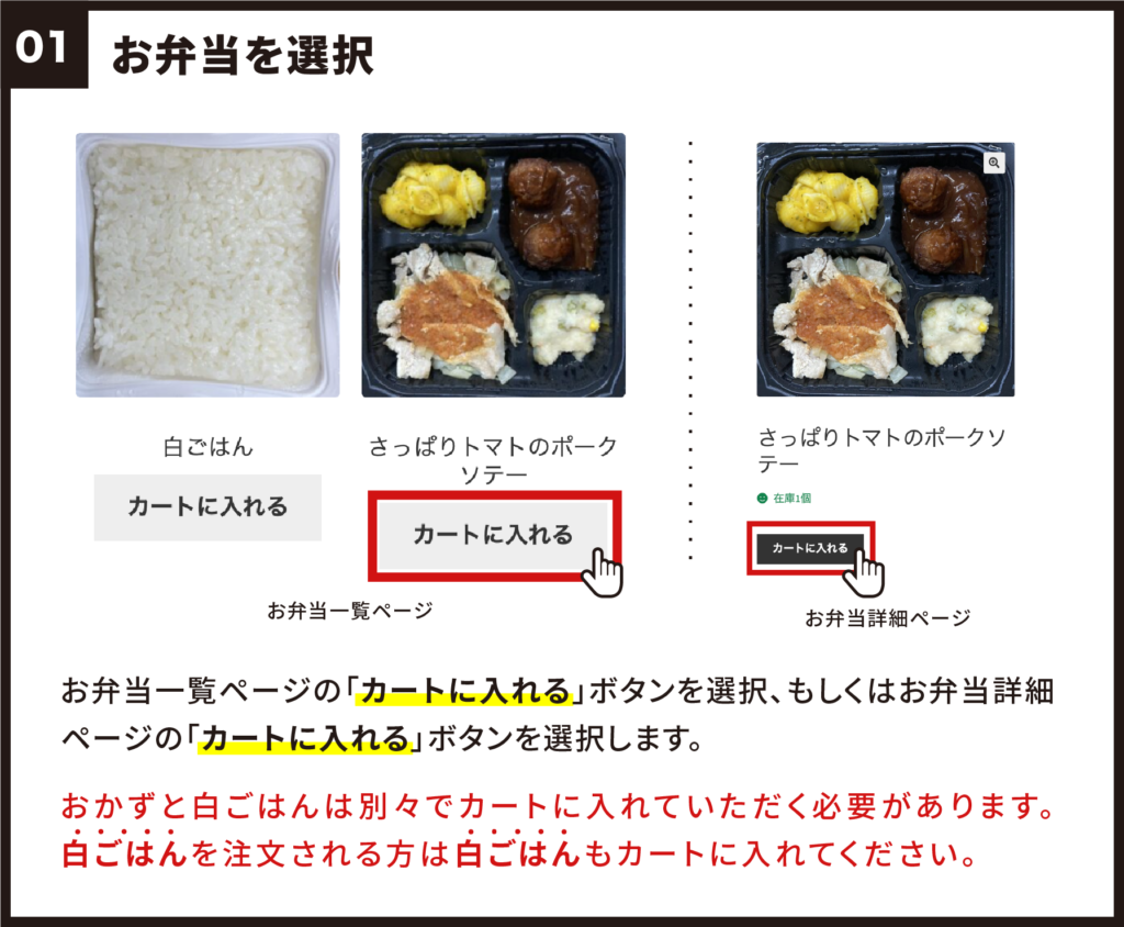 step01