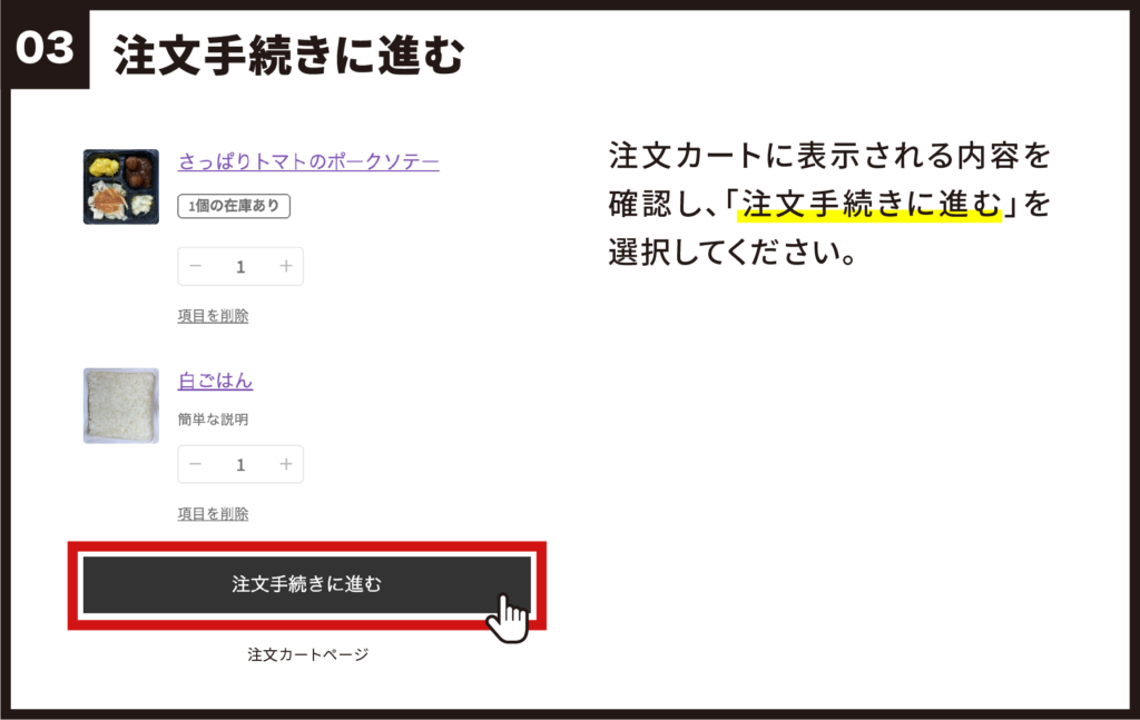 step03