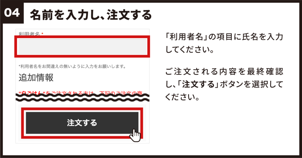 step04