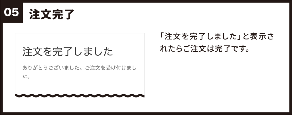 step05