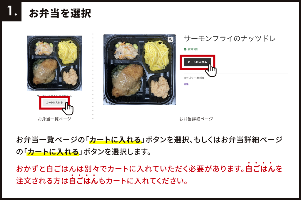 step01