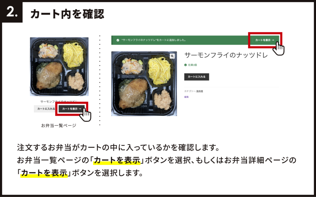 step02