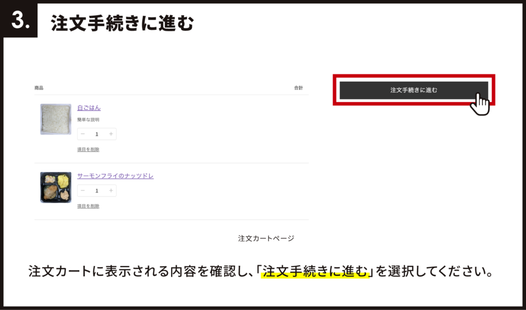 step03