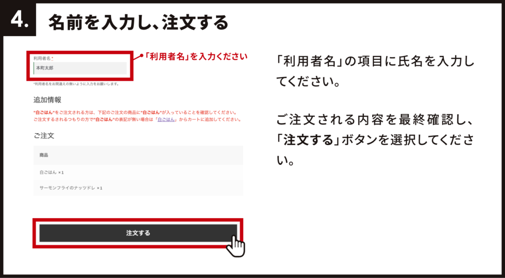 step04