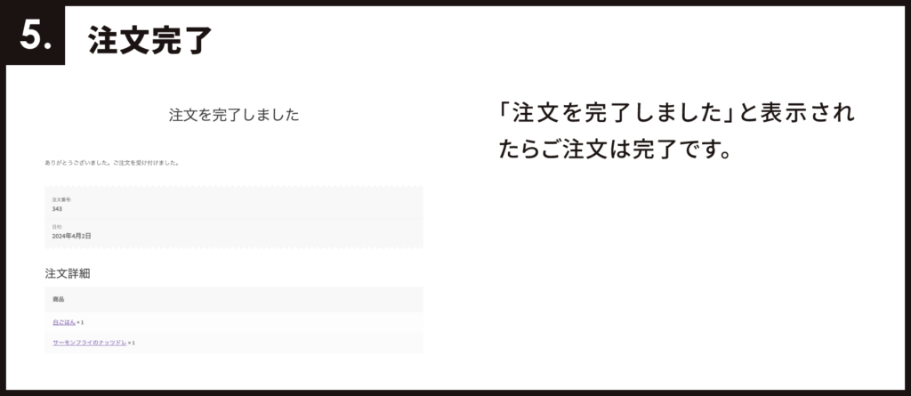 step05